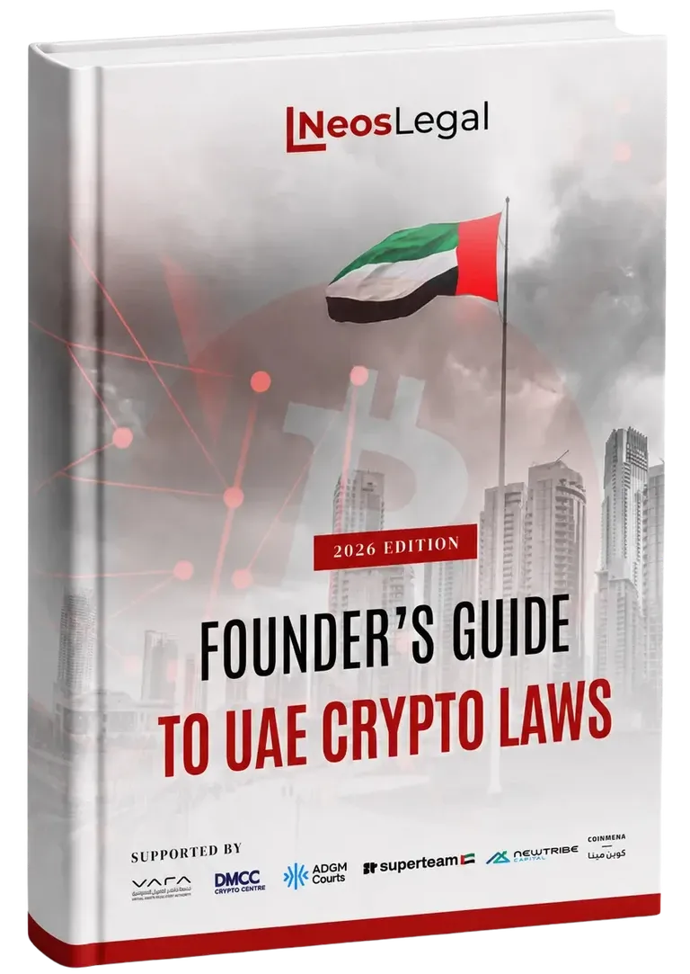 2026 Edition - Founder's Guide book