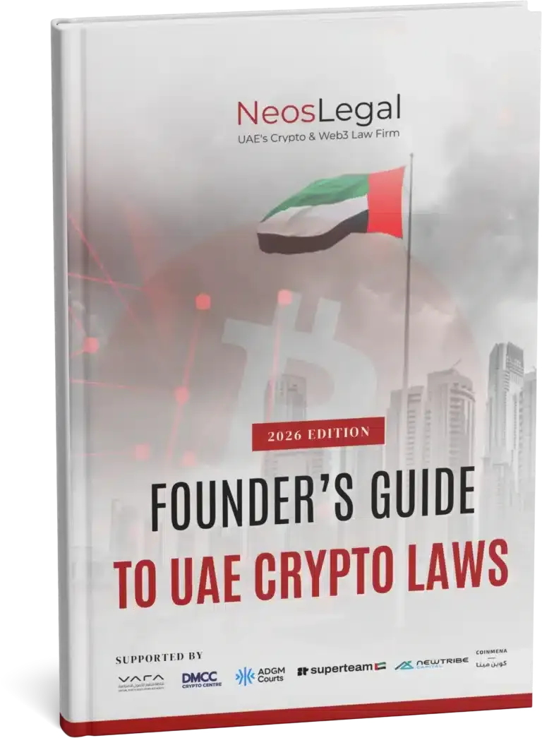 2026 Edition - Founder's Guide book