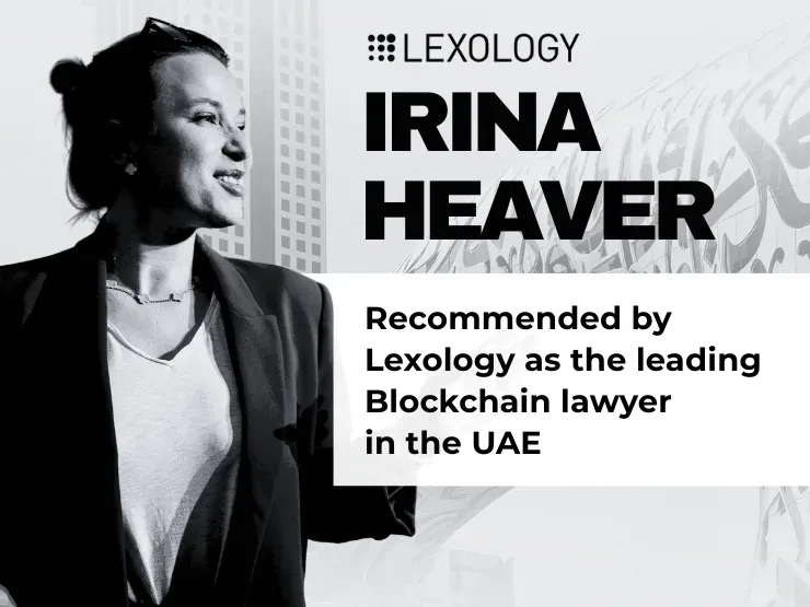 Irina Heaver Leading Blockchain Lawyer in the UAE